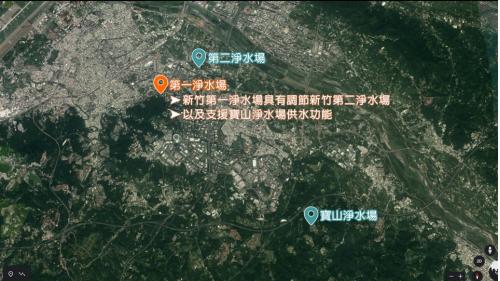 &nbsp;新竹第一淨水場具有調節新竹第二淨水場，以及支援寶山淨水場供水功能，以使大新竹地區無缺水之虞，所供水質皆可符合飲用水水質標準。