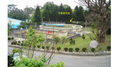 汙泥初沉池
