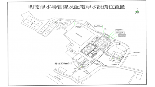 明德淨水場位於苗栗縣頭屋鄉明德村，於1975年動工興建，出水量每日45,000噸，1976年完工供水。