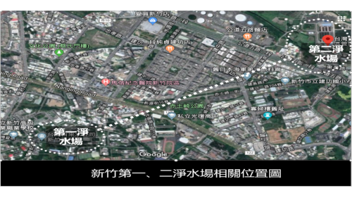 &nbsp;第二淨水場自頭前溪隆恩堰取得原水，經過分水井、膠凝池、沉澱池、快濾池、經加氯消毒，送至清水池。膠凝池、沉澱池及快濾池處理後的廢水，經過廢水池、濃縮池及污泥脫水機處理後再利用。廢水池的上澄液，可回收至分水井；濃縮池的上澄液，可回收至廢水池後再處理使用。
