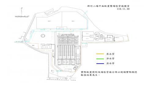 新竹第二淨水場於2000年完成，設計出水量每日 16 萬噸， 最大淨水處理量每日20 萬噸。