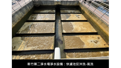 快濾池反沖洗-氣洗