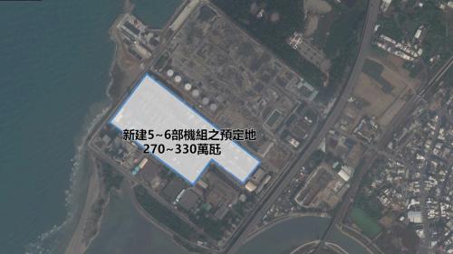 將於舊機組一到五號機的原位，興建5~6部天然氣複循環二對一及一對一新機組，將近670萬瓩。