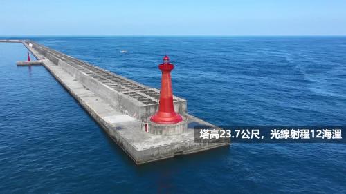 花蓮港:依航海安全的國際慣例，將燈塔漆為紅色